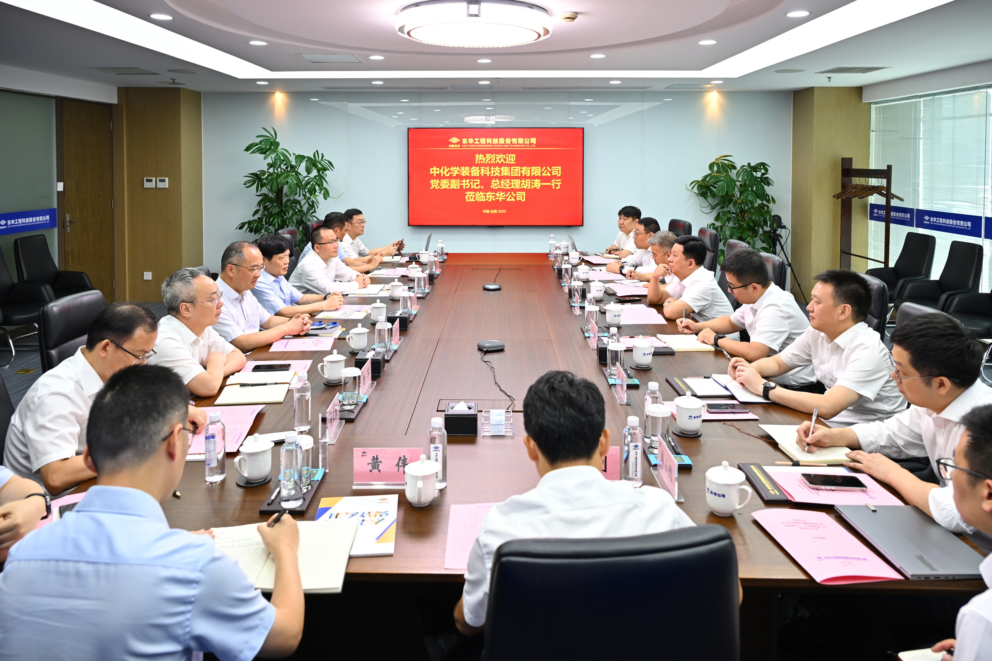 李立新會(huì)見(jiàn)中國(guó)化學(xué)裝備科技公司黨委副書記、總經(jīng)理胡濤一行