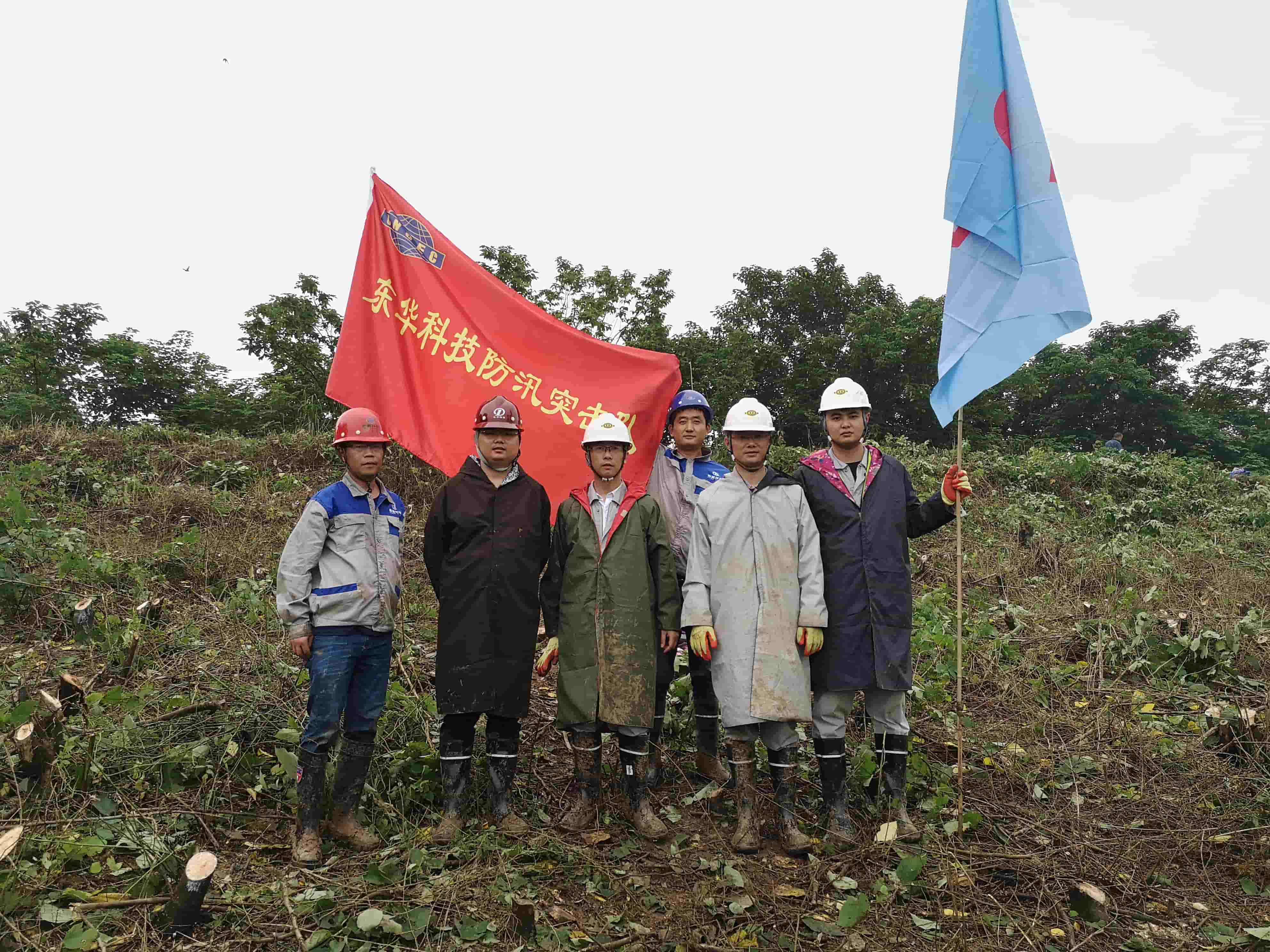 freecompress-2020年7月，東華科技所屬東華通源公司成立聯(lián)合防汛突擊隊開展防汛抗洪工作