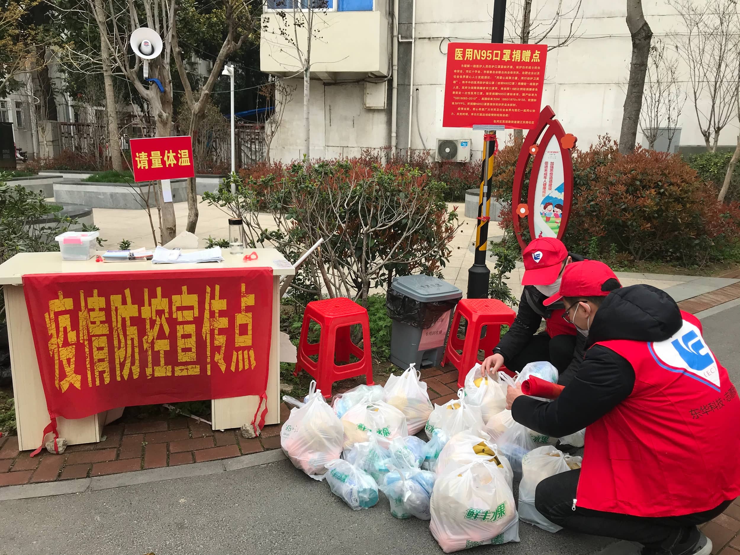 2020年3月12日，東華科技志愿服務(wù)突擊隊下沉社區(qū)，向獨(dú)居老人發(fā)放了“防疫慰問大禮包”