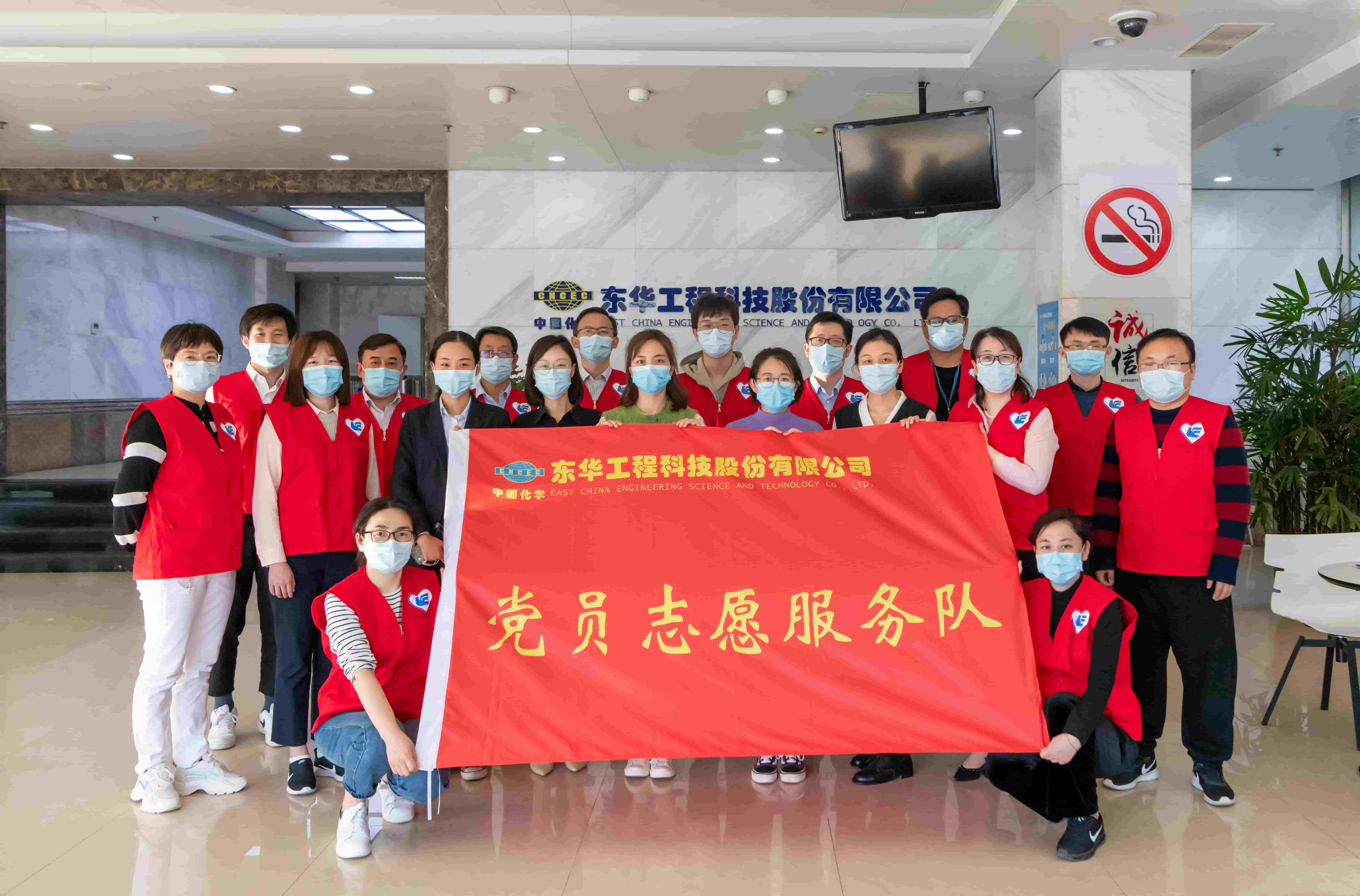 freecompress-2022年4月，東華科技黨員志愿服務(wù)隊協(xié)助社區(qū)開展疫情防控工作
