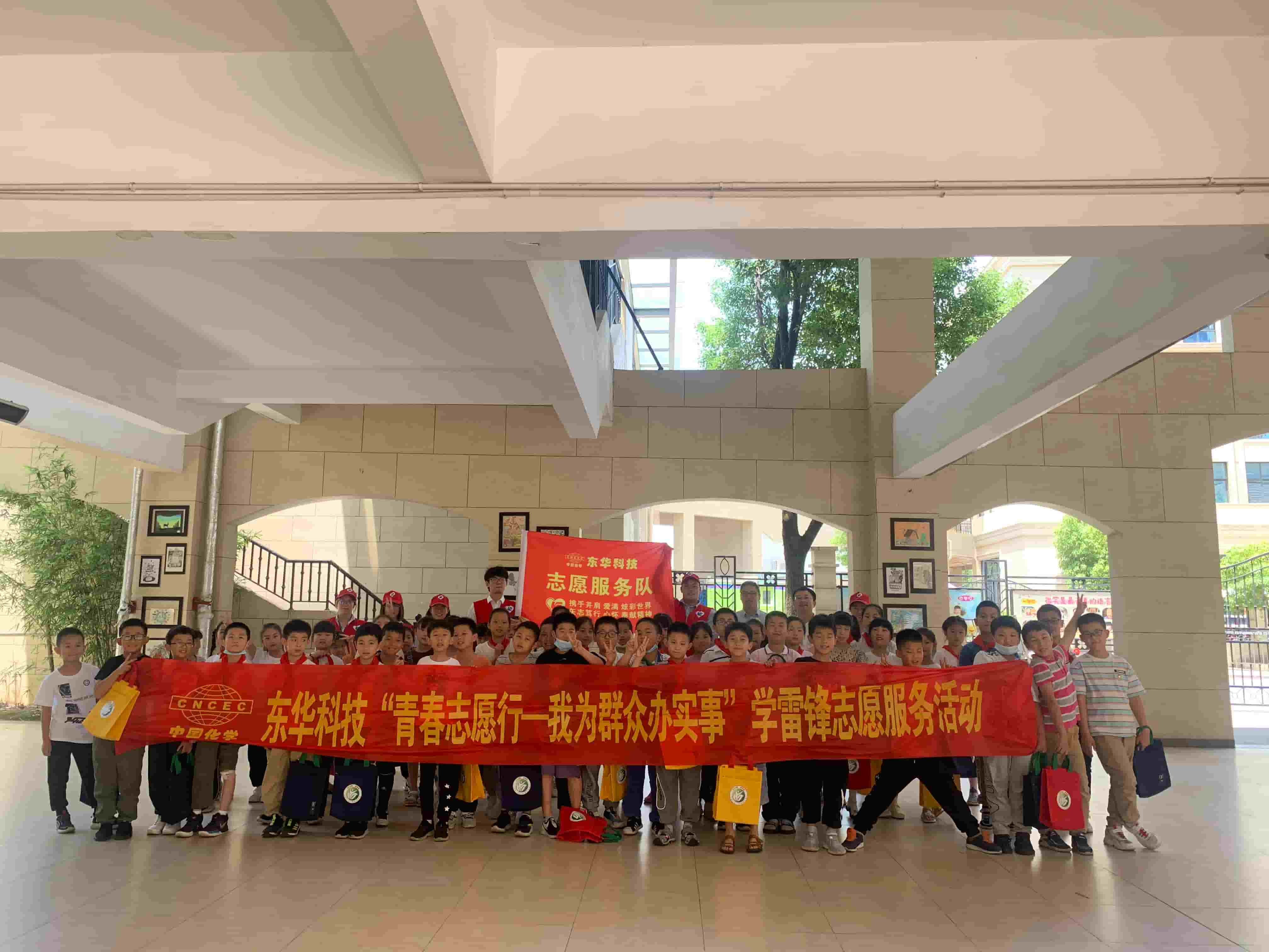 2021年6月4日，東華科技志愿團(tuán)隊(duì)槍王一六八玫瑰園小學(xué)開展“青春志愿行，環(huán)保進(jìn)課堂”活動(dòng)（1）