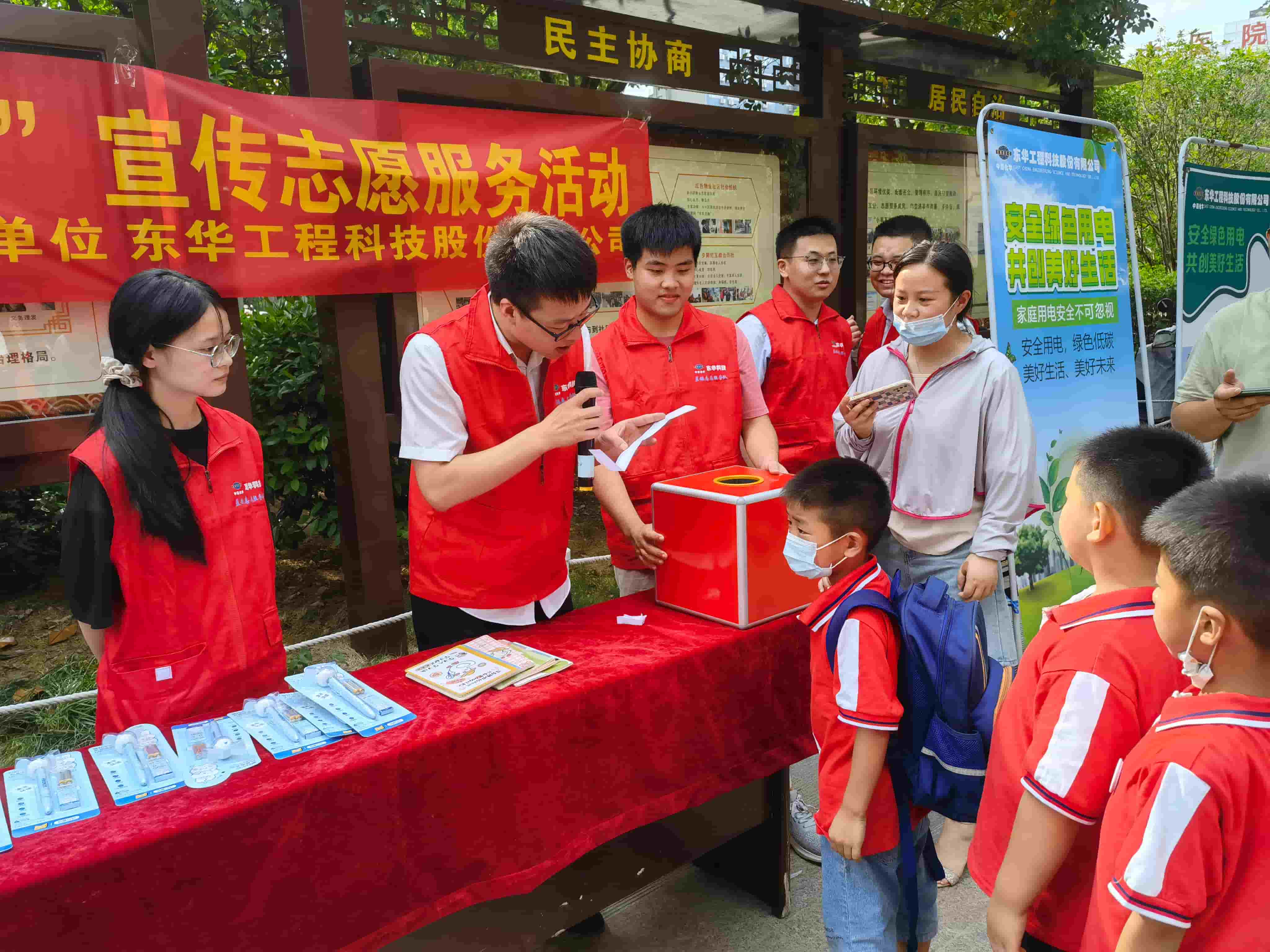 2021年6月21日，藍(lán)鴿志愿服務(wù)隊前往社區(qū)開展“安全用電，安全你我”志愿活動（3）