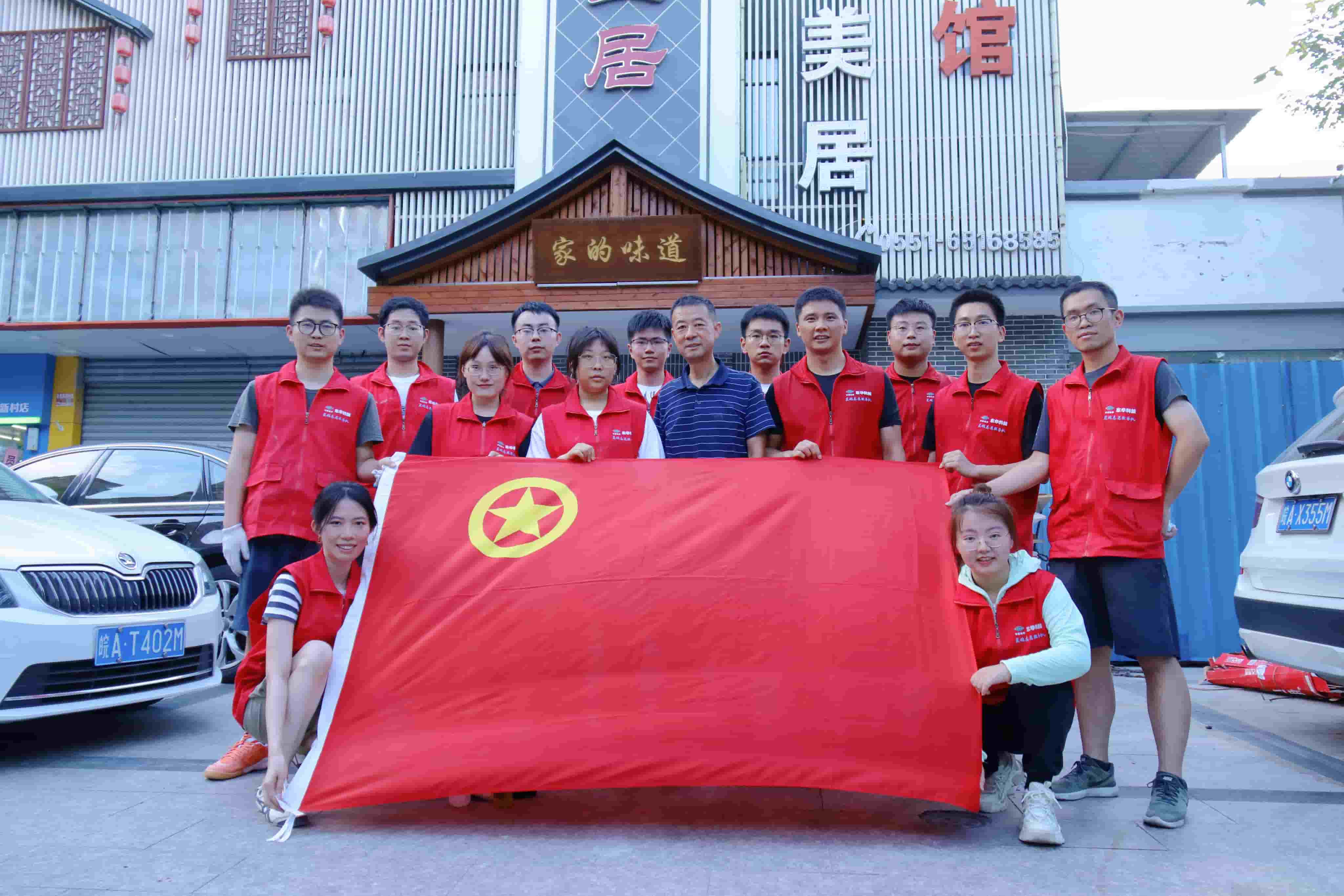 2022年8月9日，藍(lán)鴿志愿服務(wù)隊(duì)開展助力“口罩天使中途宿舍”搬遷改造志愿活動(dòng)