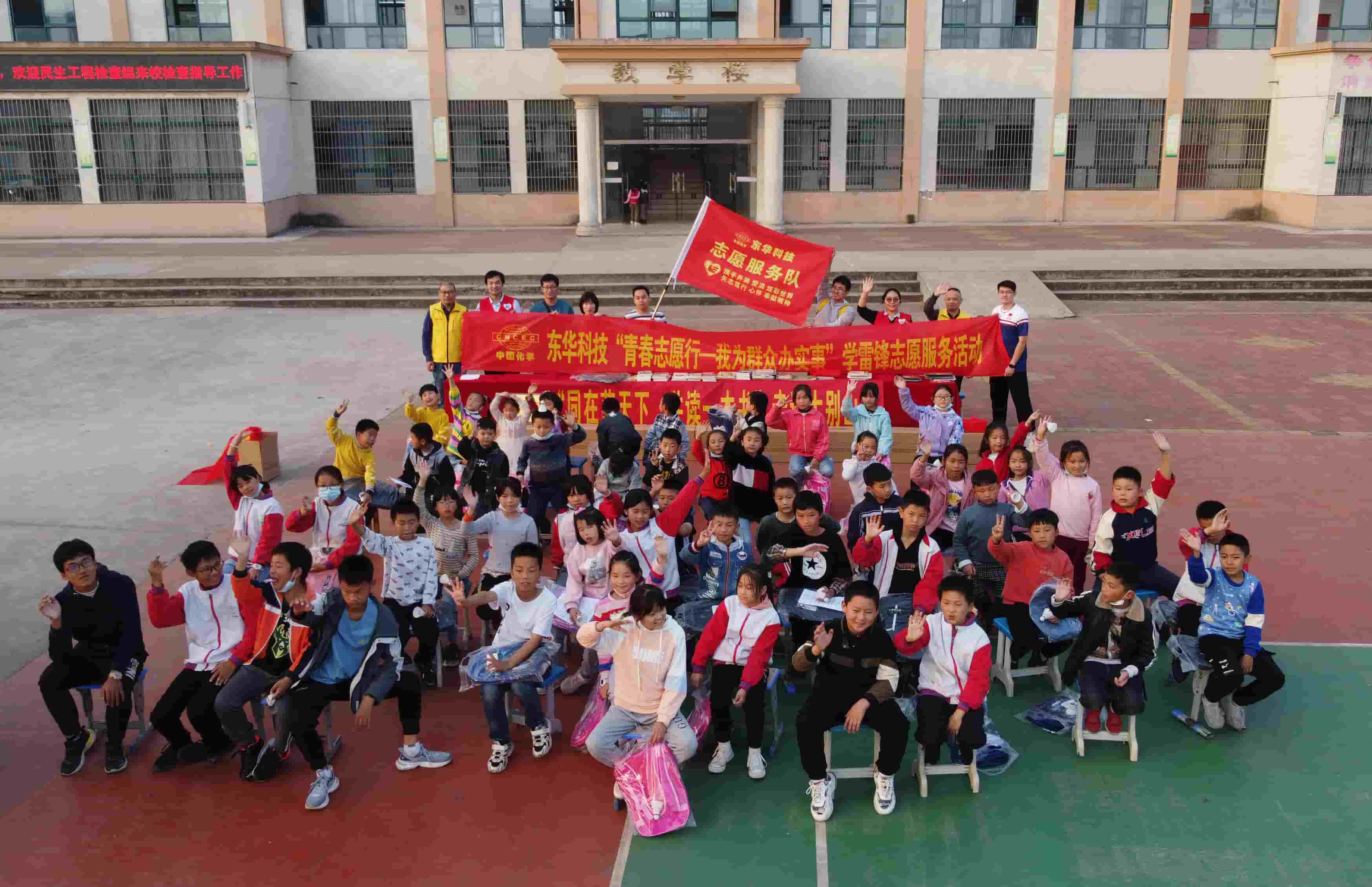 2021年11月5日，藍(lán)鴿志愿服務(wù)隊(duì)攜手安徽向日葵公益助學(xué)服務(wù)中心到大別山區(qū)開展公益助學(xué)活動（2）